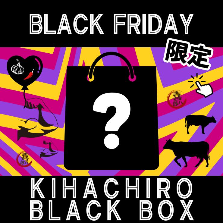 山一商事株式会社