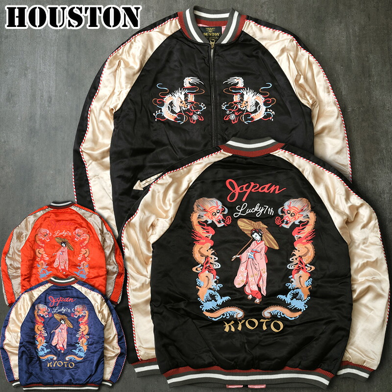 楽天市場】20%OFF！□HOUSTON ヒューストン #51469 レーヨン