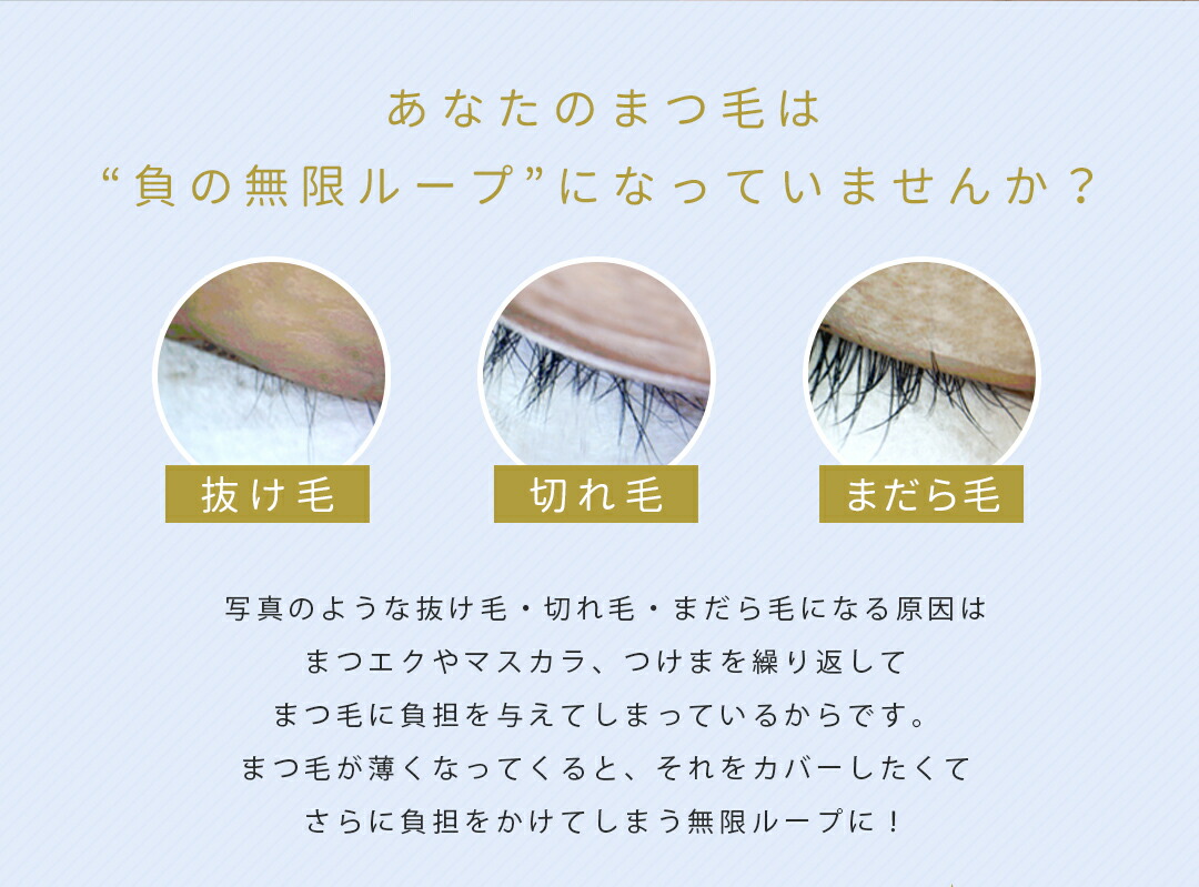 楽天市場】【期間限定1000円】まつげ美容液 ワイドラッシュ