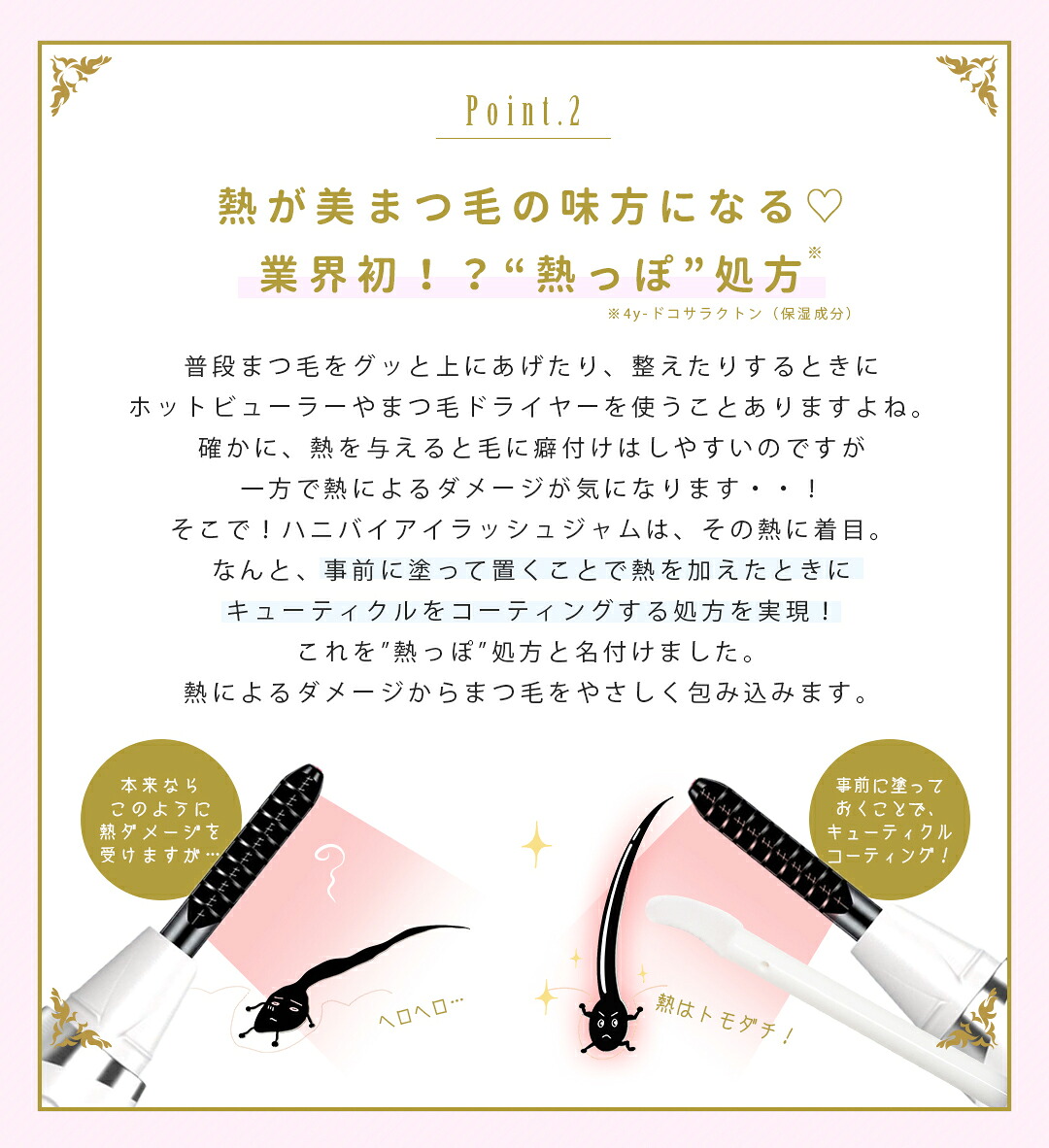 楽天市場】【期間限定1000円】まつげ美容液 ワイドラッシュ