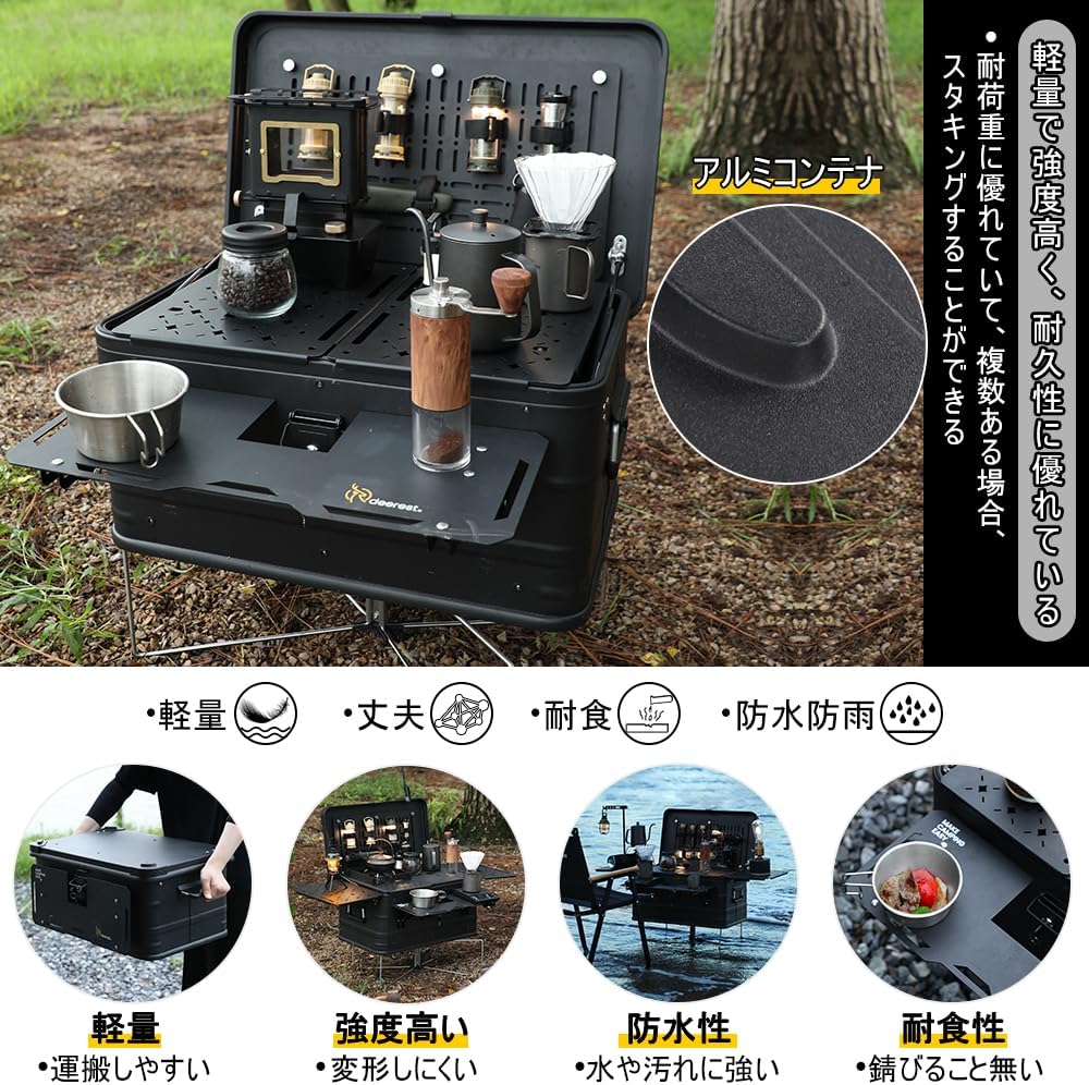 楽天市場】【4日20時〜全品P2倍＆クーポン付!】Deerest アルミコンテナ