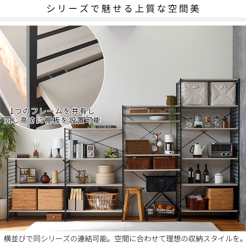 おしゃれ スチールラック 5段ラックタイプ ジュリオ 家具通販 ワイエム