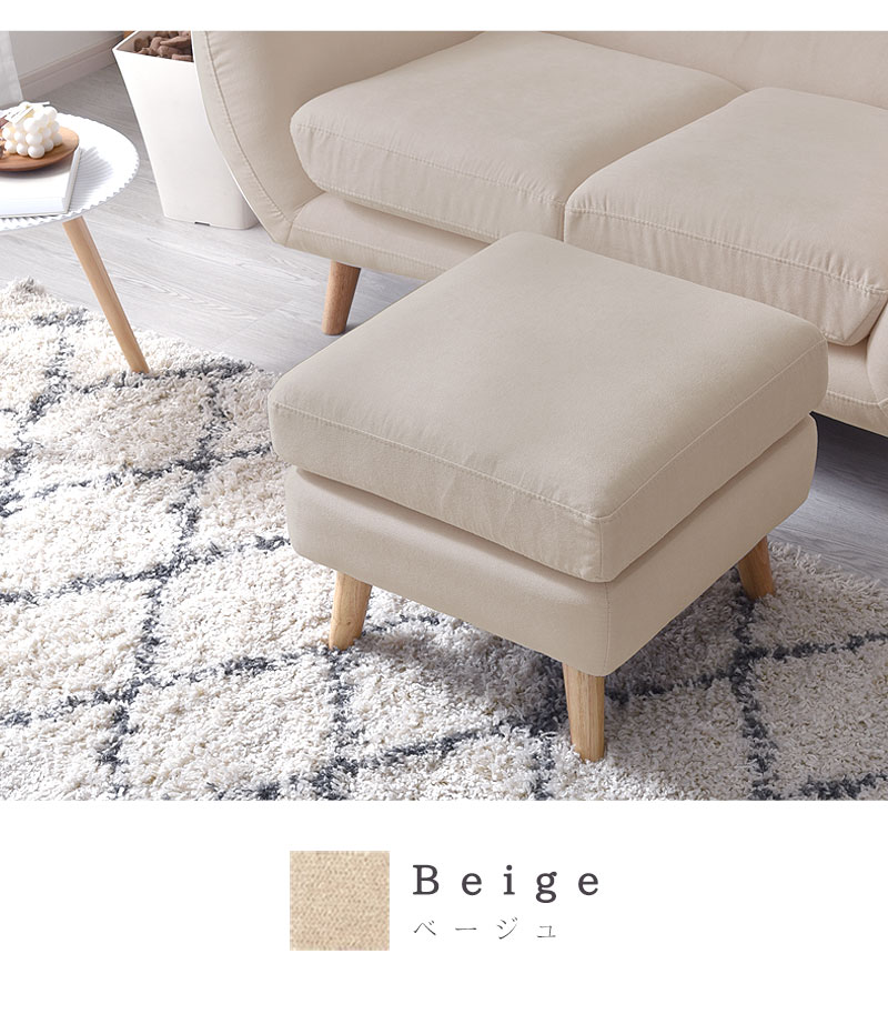 ファブリックスツール ココット｜ユニットシェルフ 家具・インテリアの