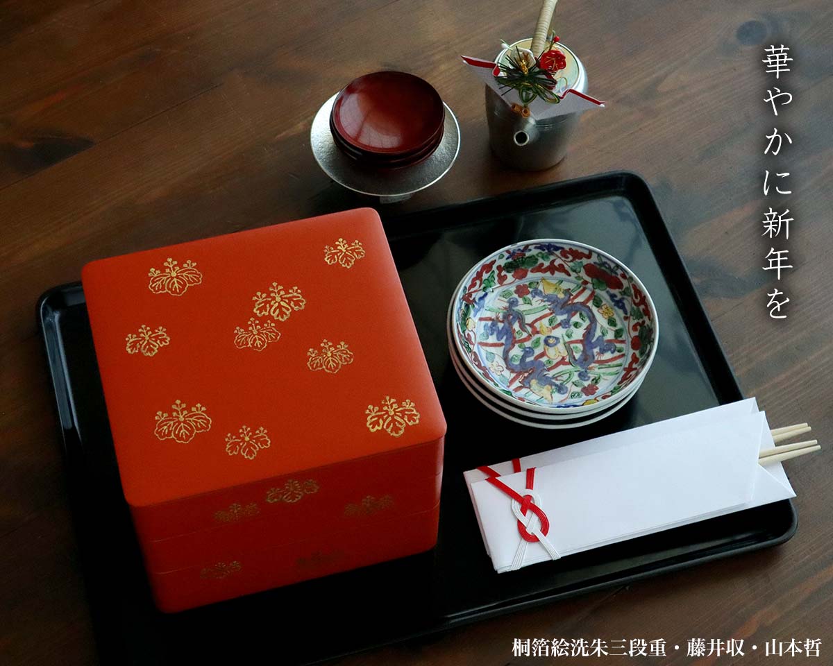 真作/英一蝶/篭/枇杷図/絹表装/桐箱漆塗り二重箱付/布袋屋掛軸HD-151