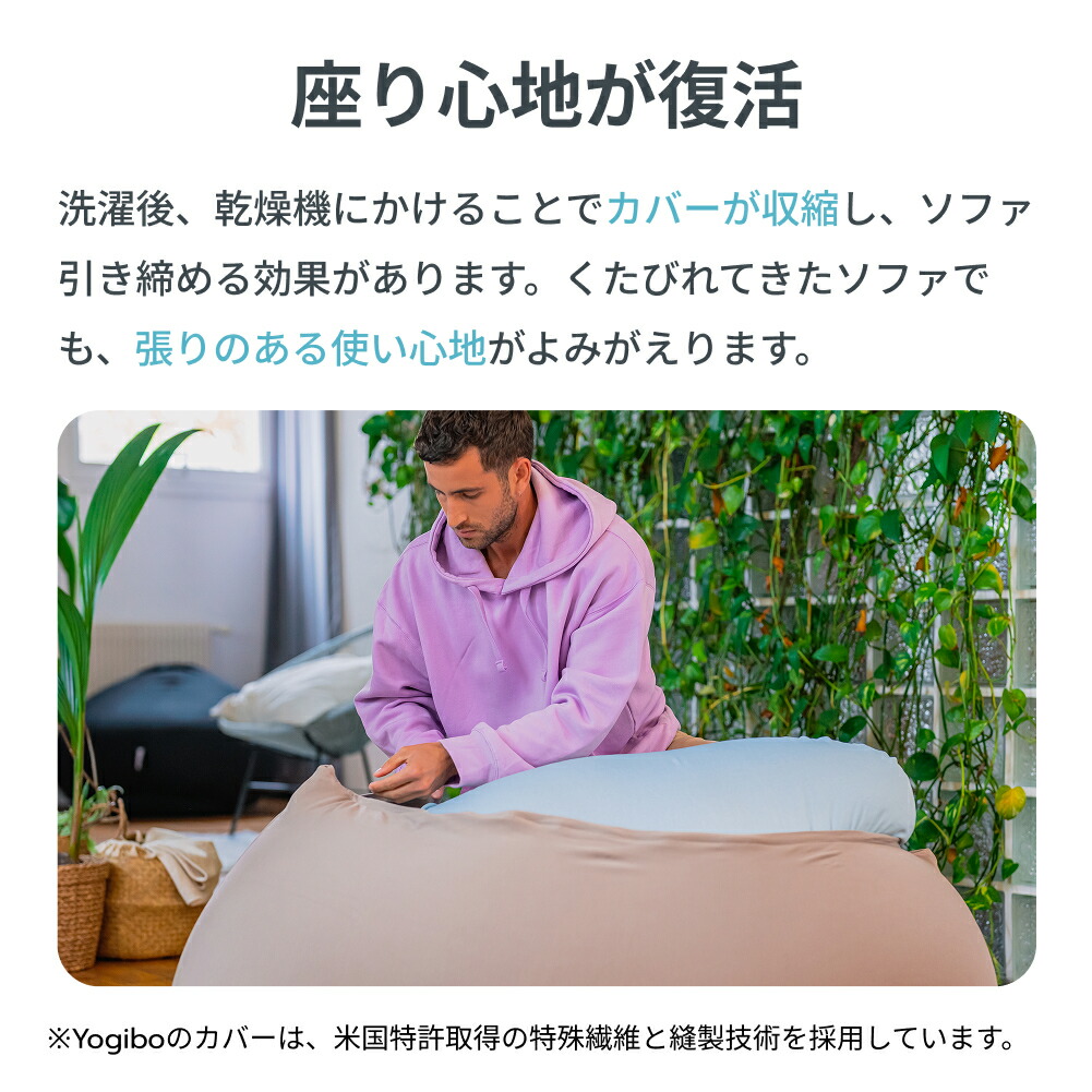 楽天市場】【送料無料】 Yogibo Lounger ヨギボー ラウンジャー 専用
