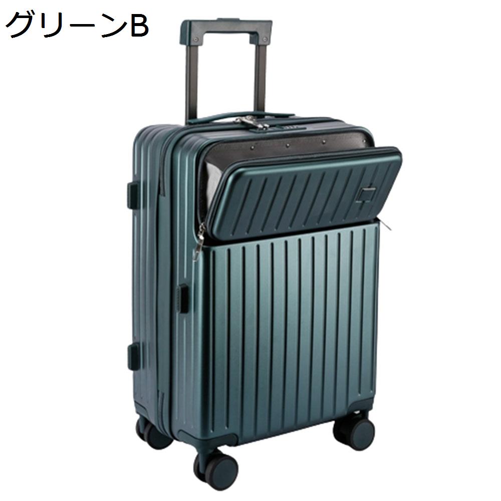 楽天市場】【20%OFFクーポン〜】スーツケース キャリーケース 機内