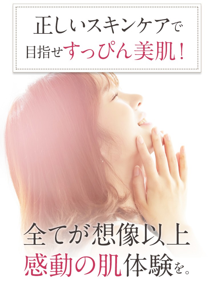 楽天市場】公式販売代理店リアルビューティーケア メルライン ニキビ