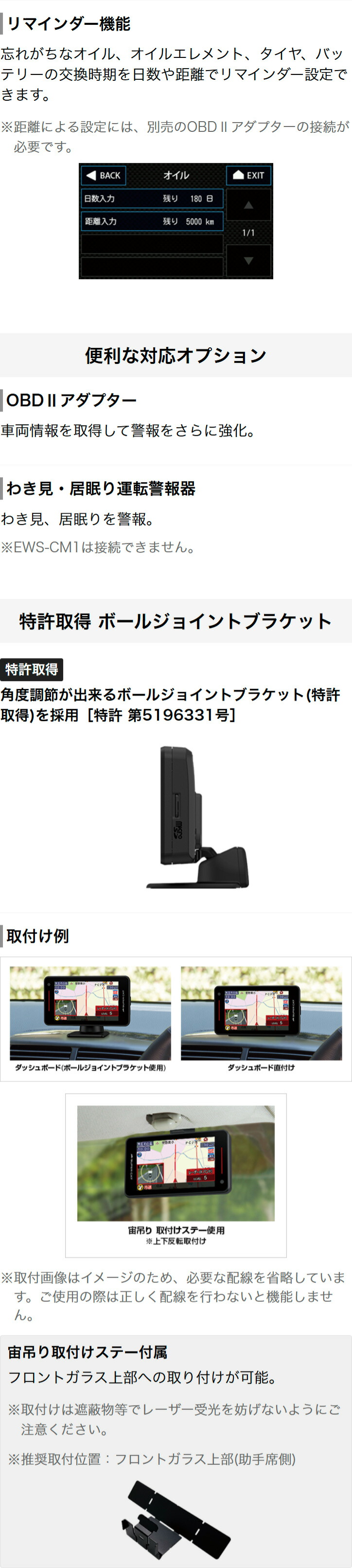 楽天市場】MSSS対応 レーザー＆レーダー探知機 ユピテル YK-100L 3年