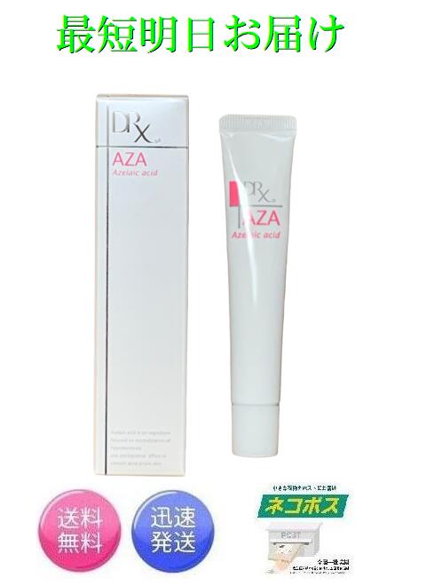 楽天市場】IPS コスメティックス P.P.7 モイストナイトクリーム 40g 夜