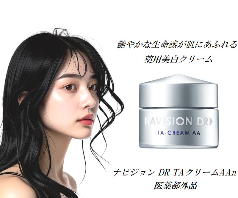 楽天市場】ゼオスキンヘルス ハイドラファーム 15g アイクリーム 国内