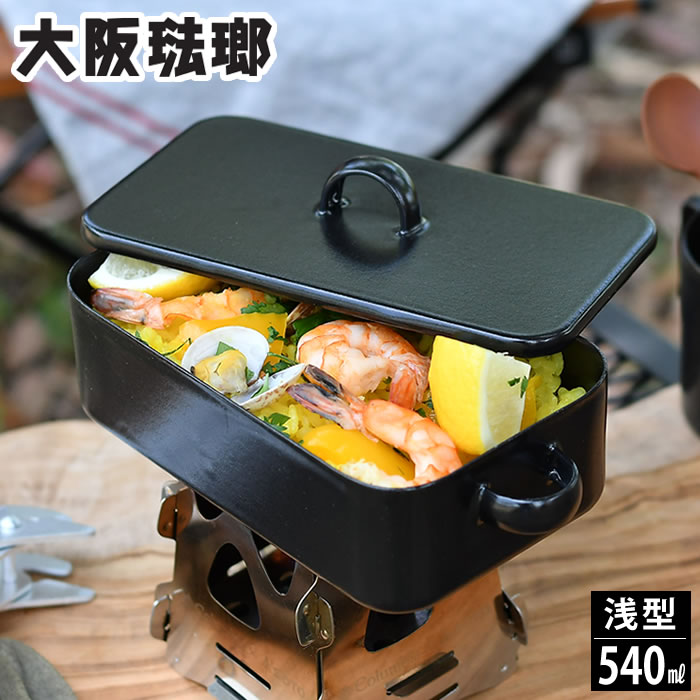 楽天市場】【レビュー特典付】琺瑯メスティン 浅型 540ml メスティン 1