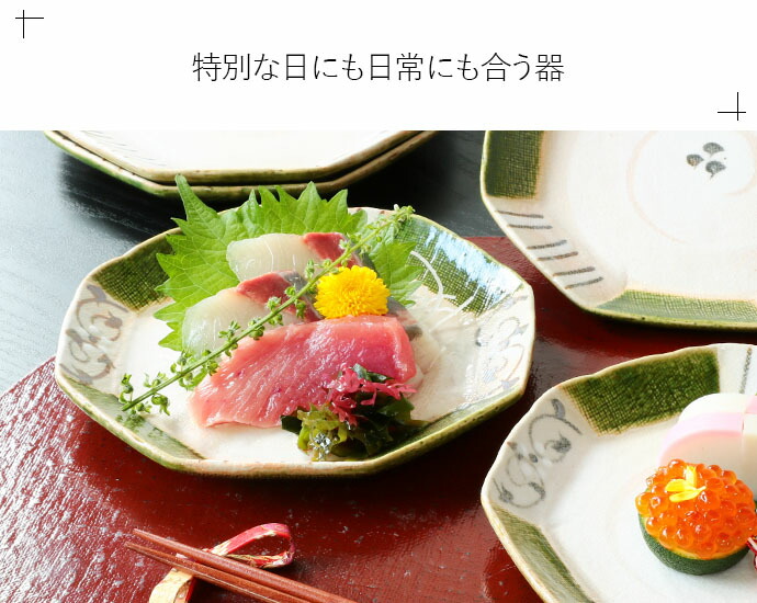 楽天市場】【3/4 開始6H限定 最大2000円OFFクーポン】【3枚set】 瀬戸