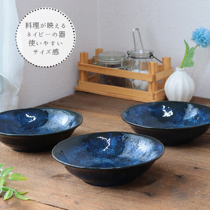 楽天市場】スーパーSALE限定！お得なクーポン配布中【3個set】 窯変