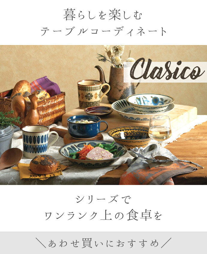 楽天市場】【3/4 開始6H限定 最大2000円OFFクーポン】【選べるギフト