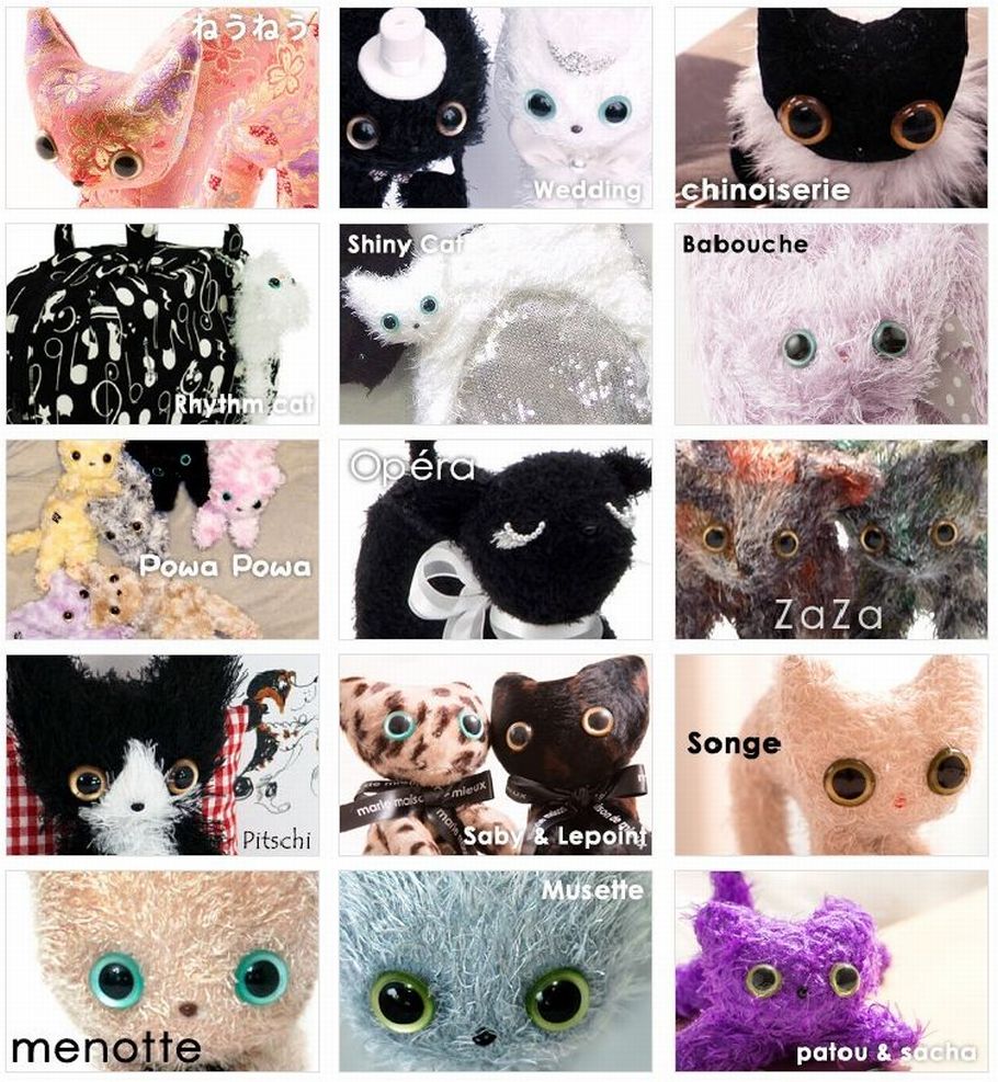 楽天市場】 ねこグッズ > marie maison de mieux : ザウルスマーケット