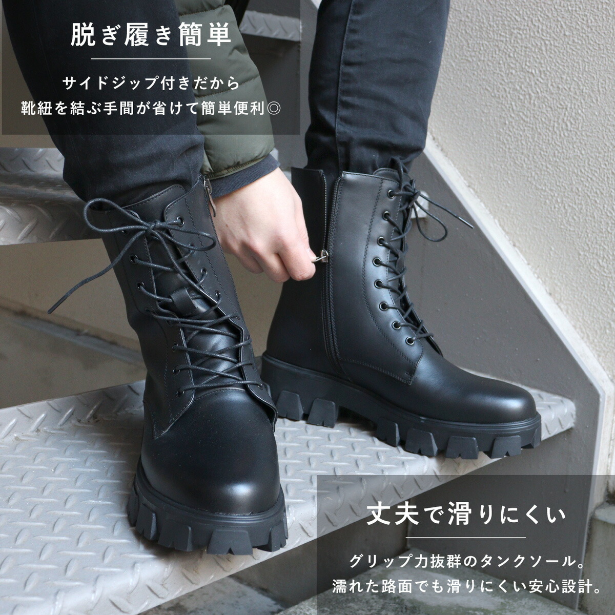 楽天市場】ブーツ メンズ 厚底 5cmヒール レースアップ 紐靴 タンク