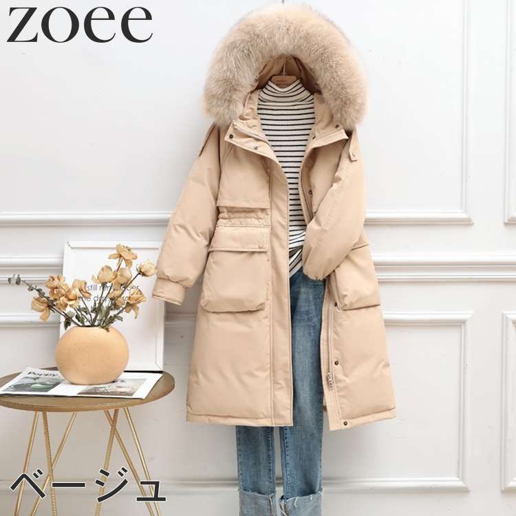 楽天市場】ダウンコート フェイクファー フォックスファー レディース
