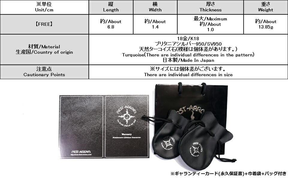 楽天市場】ポイント2倍!!ファーストアローズ K18ハートフェザー付