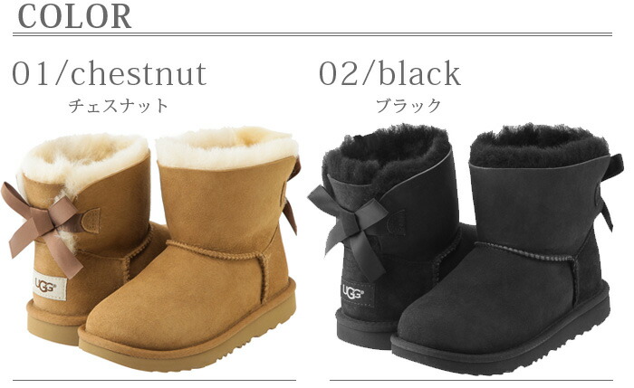 楽天市場】UGG ムートン キッズ レディース ブーツ ミニベイリーボウII