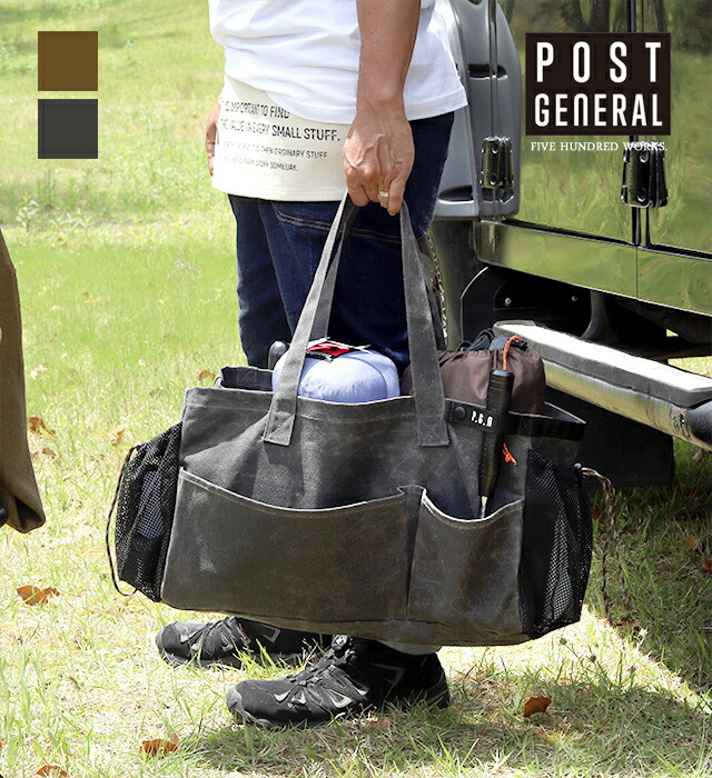 楽天市場】【公式】ポストジェネラル ワックスドキャンバス ツール