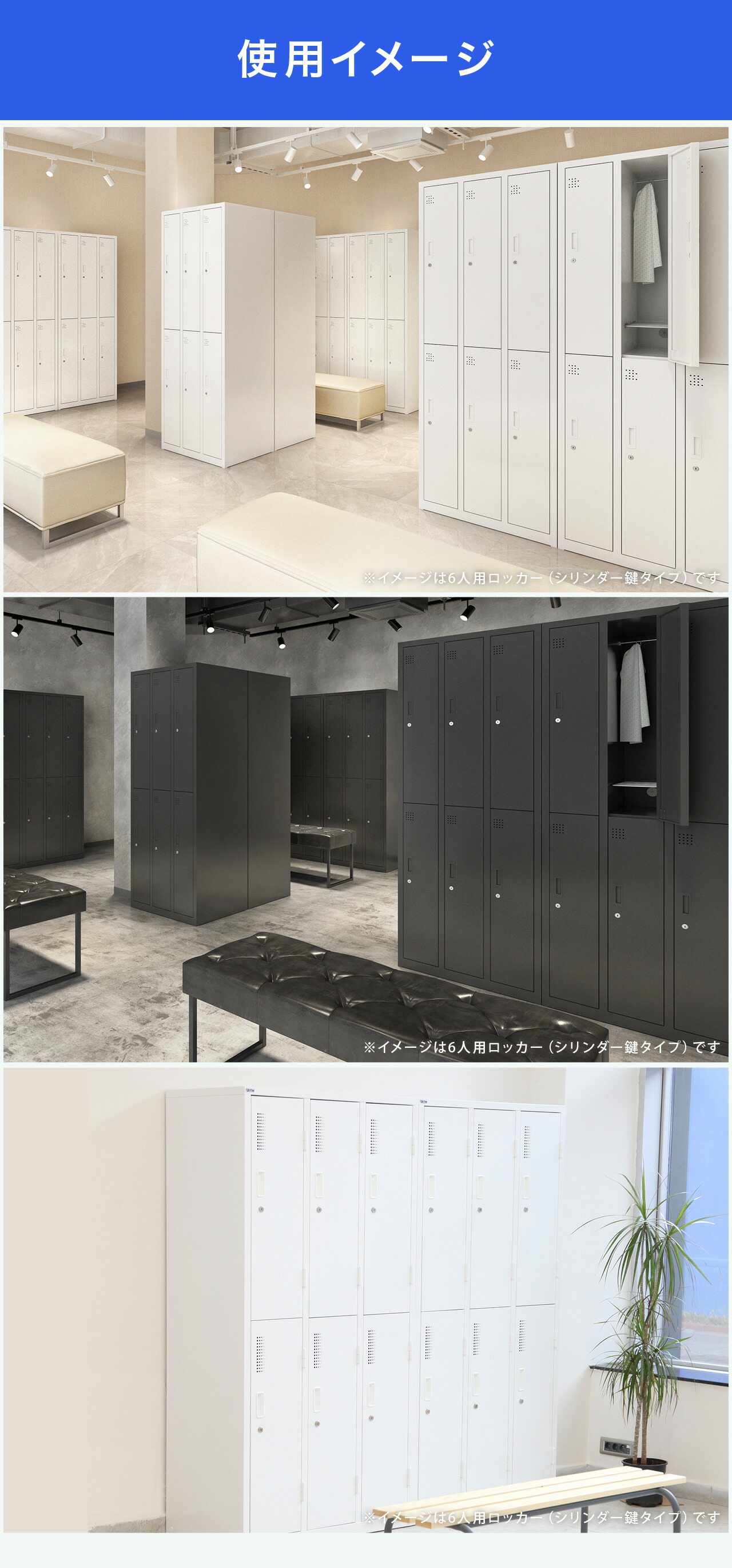 楽天市場】ダイヤル式ロッカー 3人用 オフィス 更衣室 鍵付き ホワイト