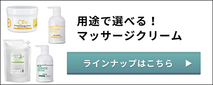 楽天市場】【楽天スーパーSALE10%OFF】プロズビ マッサージクリーム
