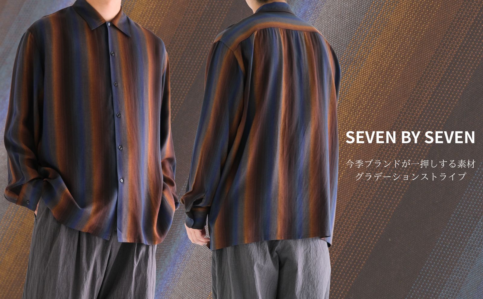 SEVEN BY SEVEN - セブンバイセブン | 正規通販 iko オンラインストア