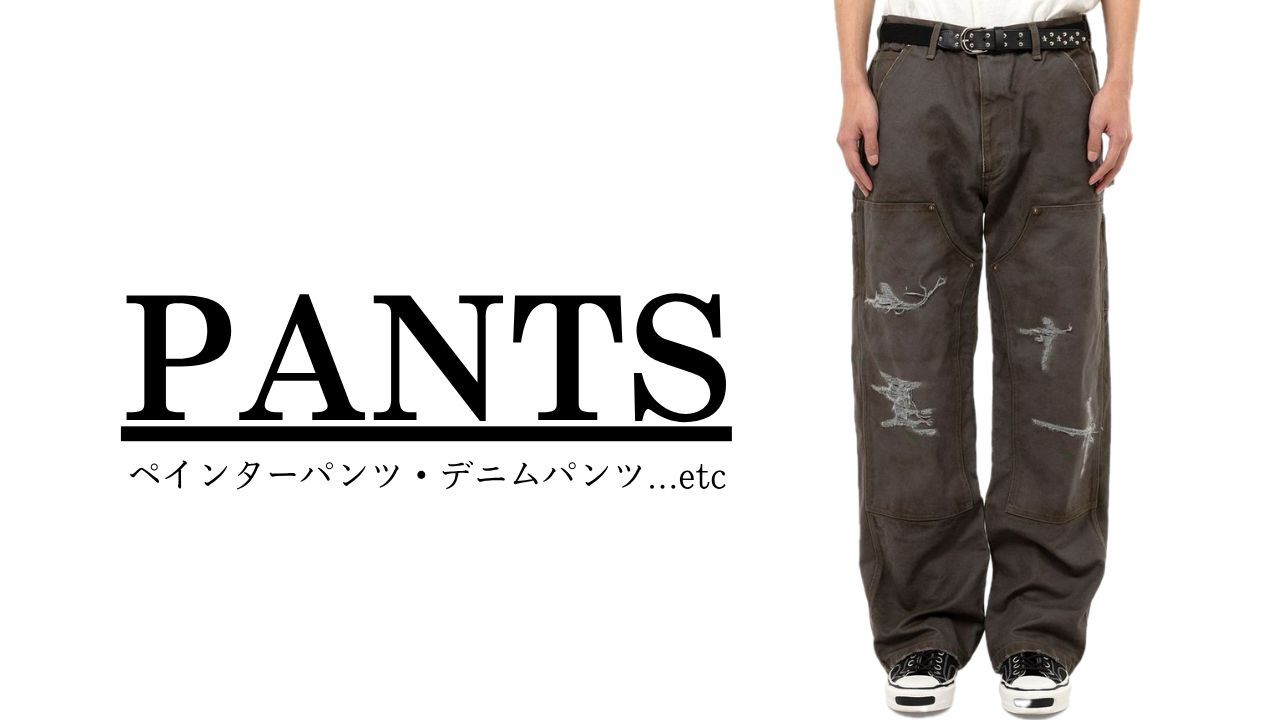 KAMIYA (カミヤ) - ペインターパンツ・デニムパンツ | 公式通販