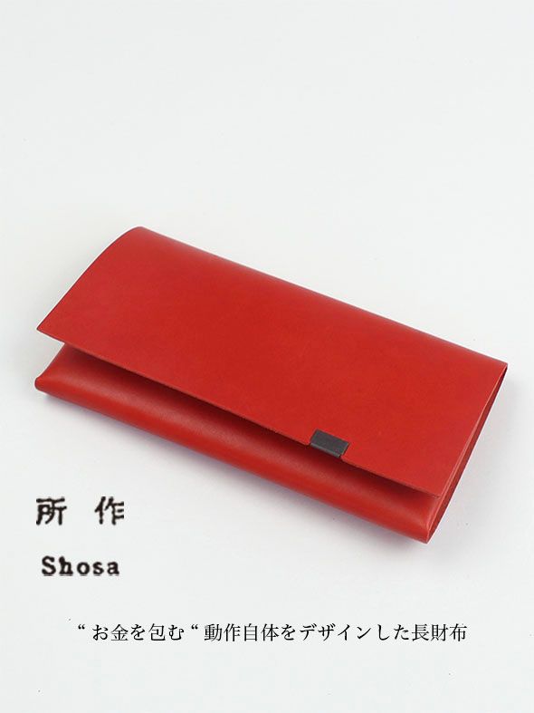 所作 - オーロラ ロングウォレット / LONG WALLET / マルチ × ブラック