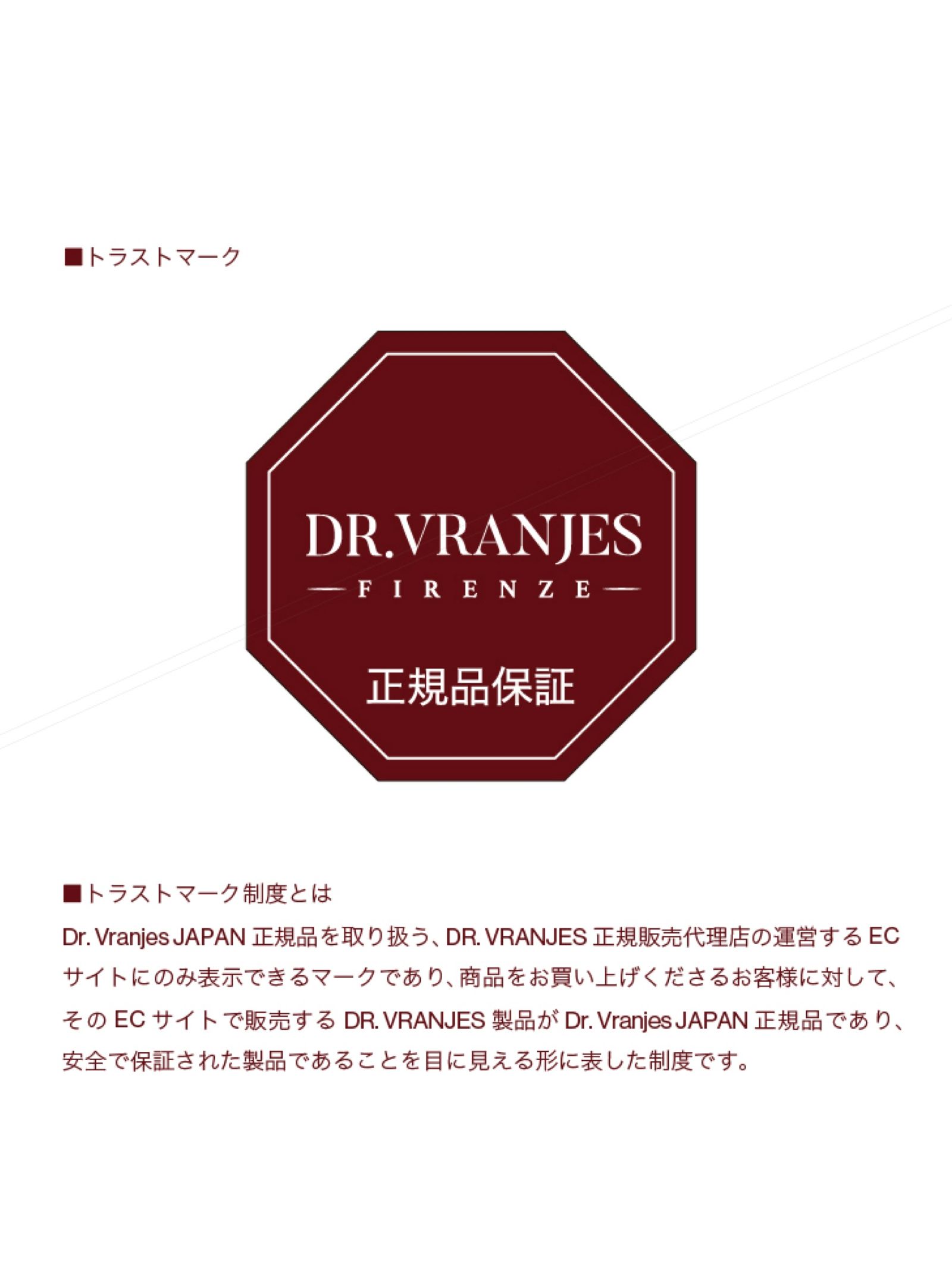 DR. VRANJES - リフィル (詰め替え用) / GINGER LIME <ジンジャー