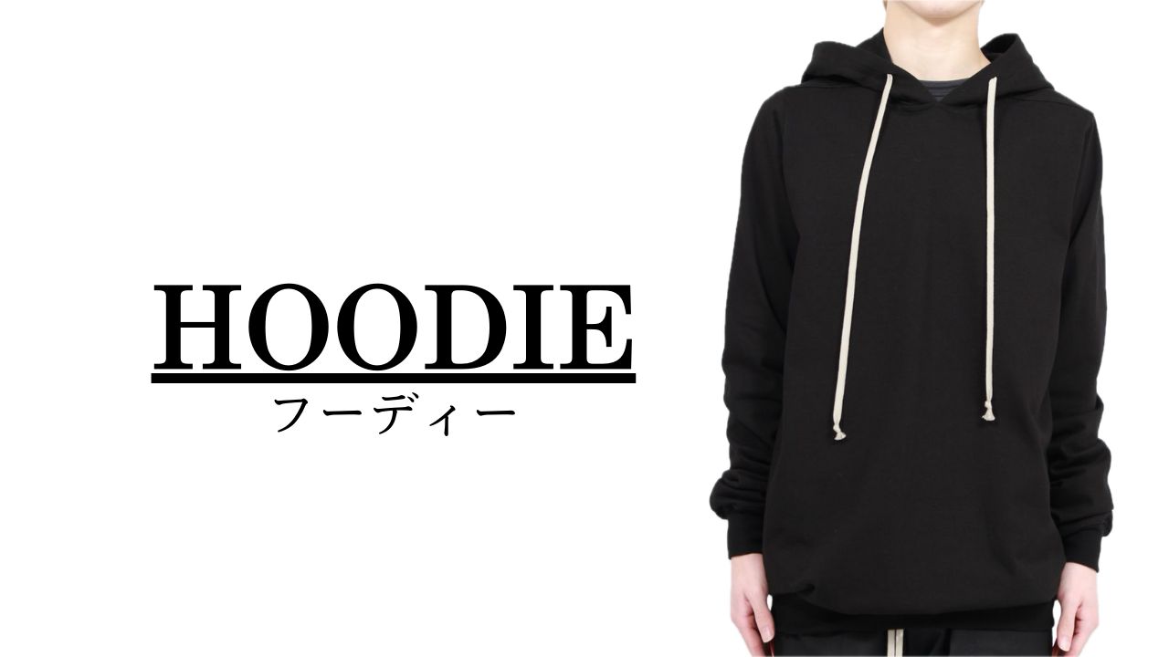 Rick Owens (リックオウエンス) - HOODIE / フーディー | 公式通販