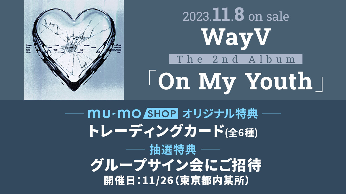 2023.11.8 on sale WayV The 2nd Album「On My Youth」｜mu-mo SHOP