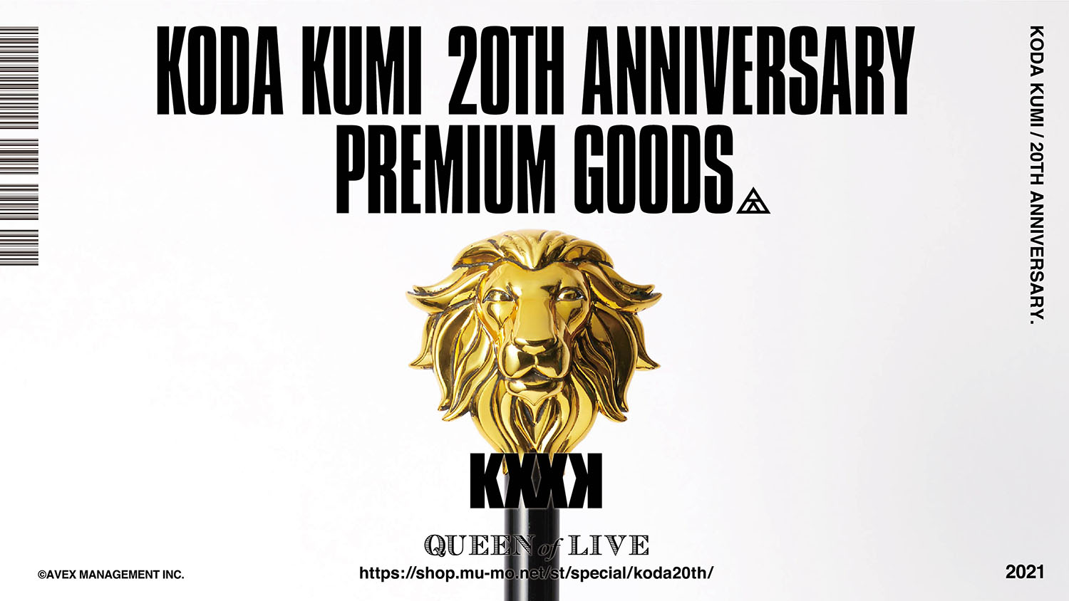 KODA KUMI 20TH ANNIVERSARY PREMIUM GOODS