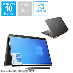 HP Spectre x360 | アイテム検索｜買取総合サービスラクウル｜ソフマップ