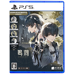 鳴潮』デラックスコレクション｜の通販はソフマップ[sofmap]