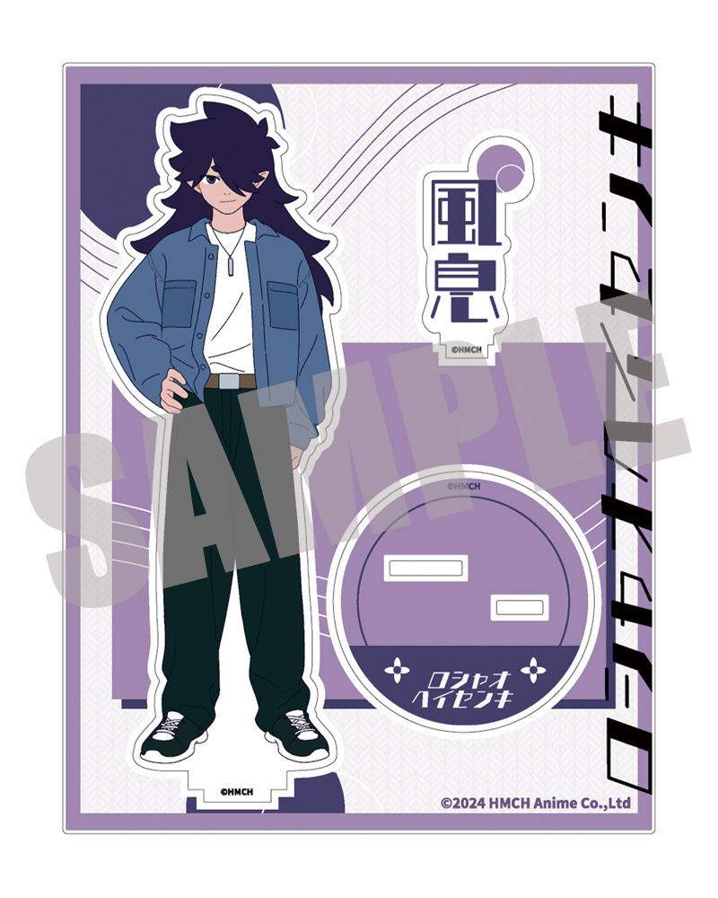 羅小黒戦記 ビッグアクリルスタンド フーシー 小暑ver.｜の通販は