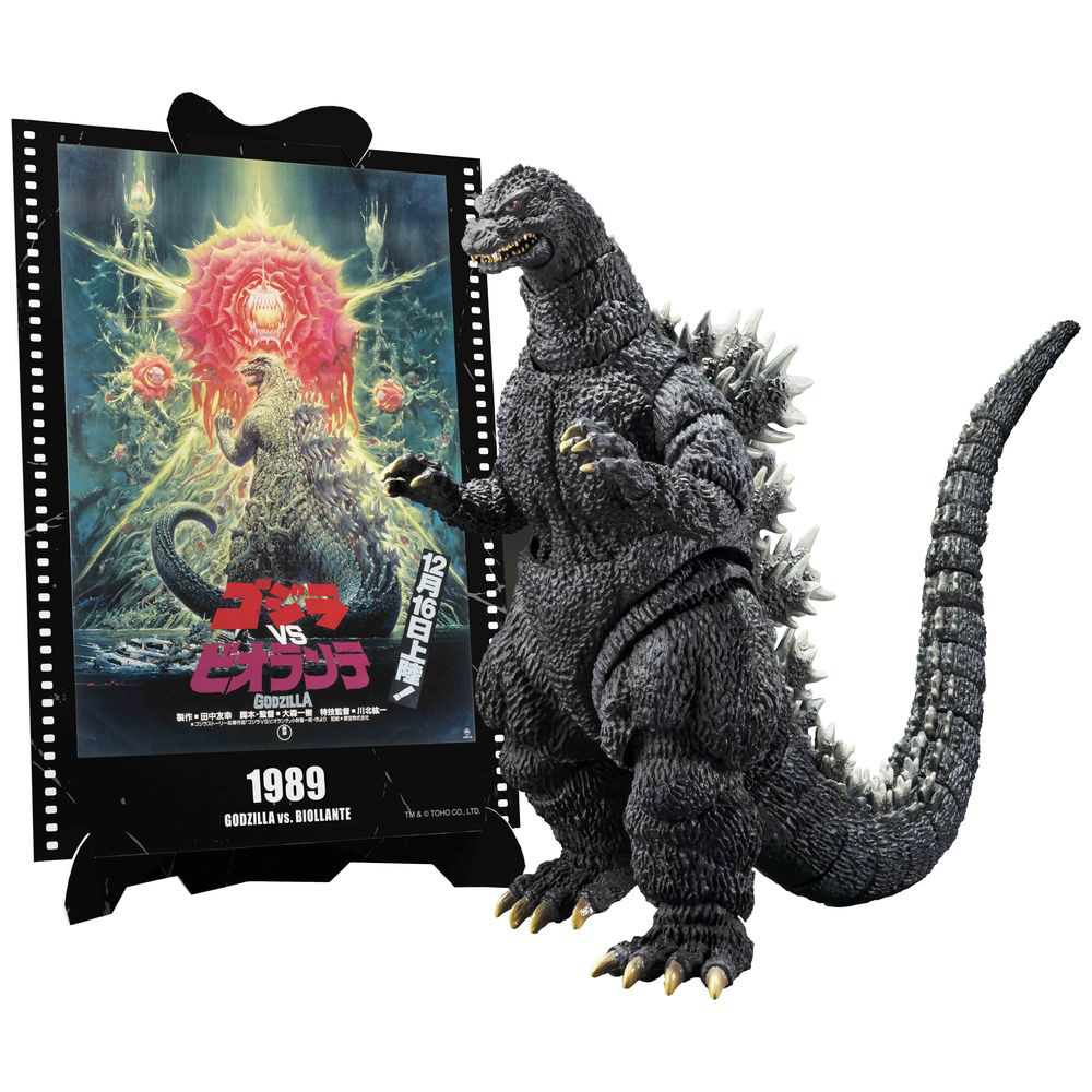 S.H.MonsterArts ゴジラ（1989） 『ゴジラVSビオランテ』 -Movie