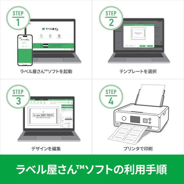51163 マルチカード 各種プリンタ兼用紙（白無地 A4判 30面 単語カード