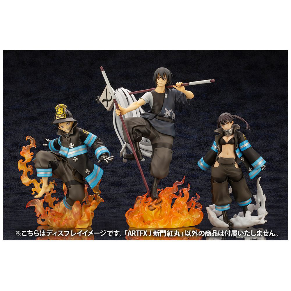ARTFX J 炎炎ノ消防隊 新門紅丸 1/8 塗装済み完成品フィギュア｜の通販