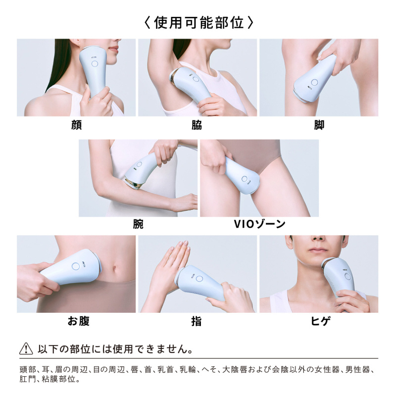 RE-BD-02A EPI COOL 光脱毛器 ReFa（リファ） ［フラッシュ式 /AC100V