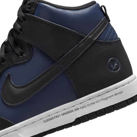 国内9月5日発売予定】フラグメント デザイン × ナイキ ダンク ハイ