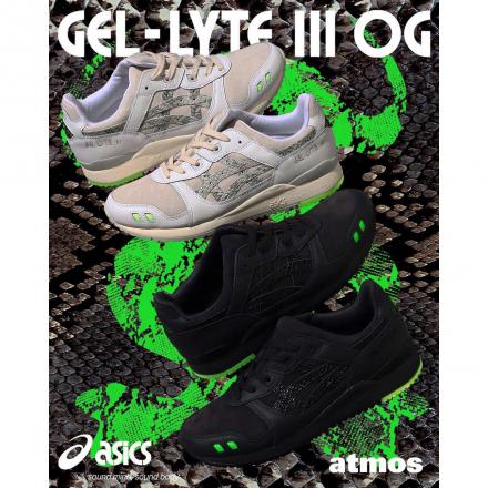 国内9月23日発売予定】アトモス × アシックス ゲルライト 3 OG