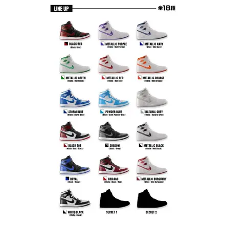 国内10月第5週発売予定】ガシャポン ナイキ エアジョーダン 1 ハイ 85