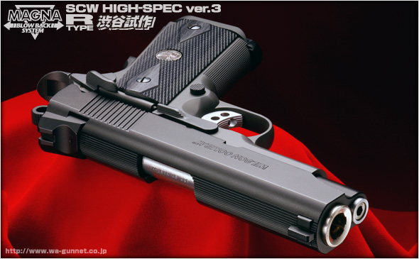 WA MEUピストル a.k.a. ゲヴェアーモデル （ウエスタンアームズ