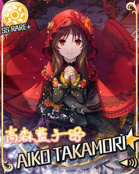 黒き森の乙女 - 高森藍子Wiki