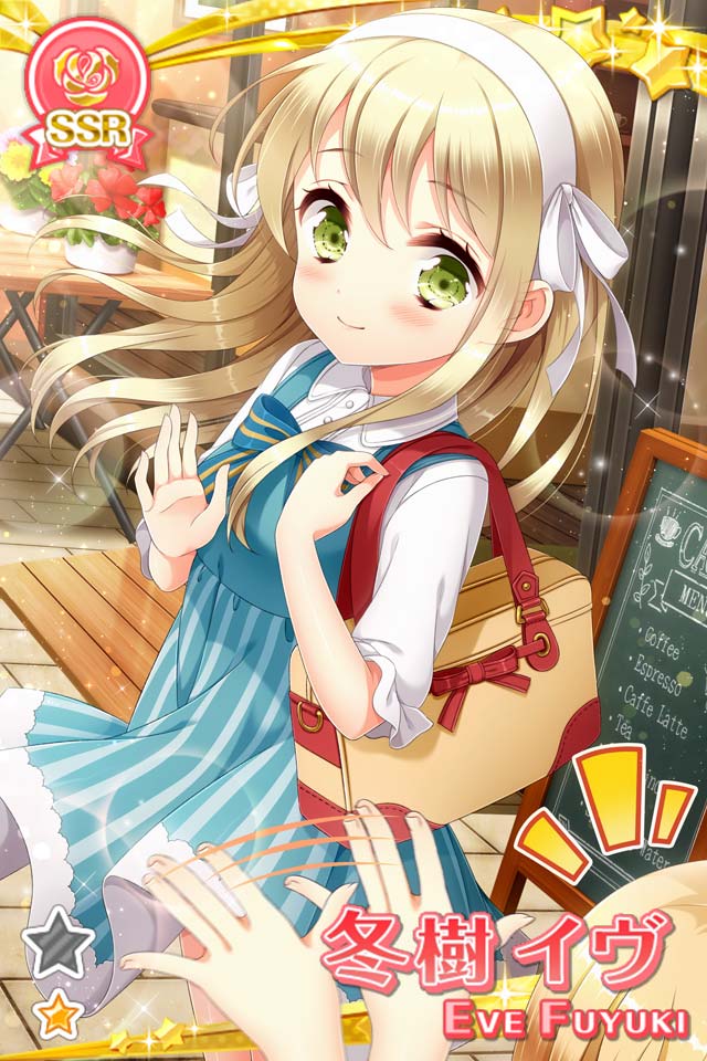 意義】冬樹 イヴ - グリモア～私立グリモワール魔法学園～ 攻略情報