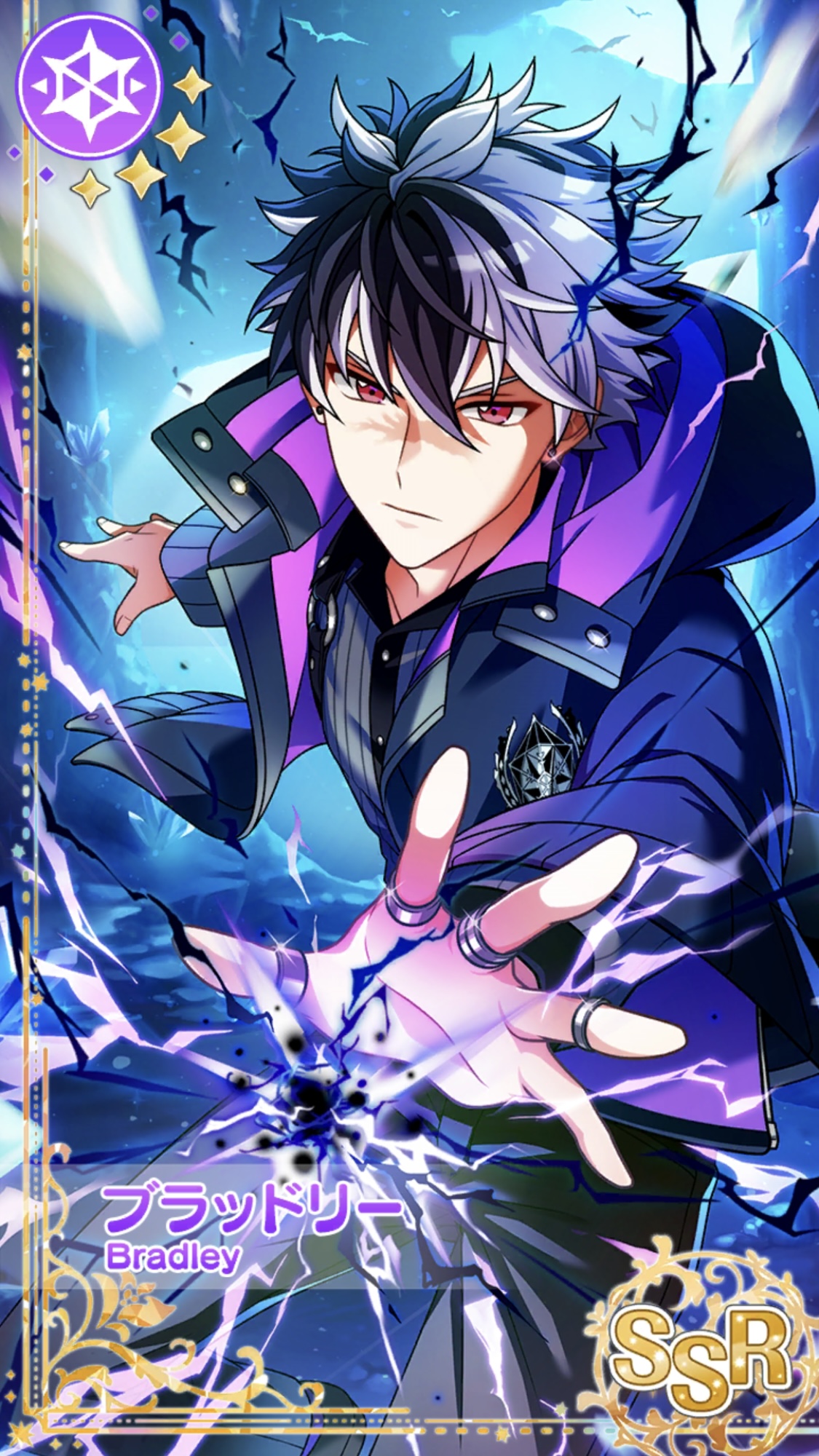 主待つ戦友を迎えに】ブラッドリー - 魔法使いの約束(まほやく)事典