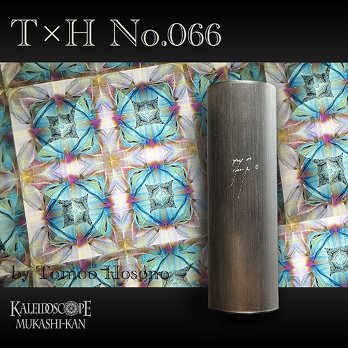 万華鏡：オイル＆ドライ]2024 妖 No.043/ 2m5p：細野朝士[送料無料]