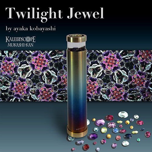 万華鏡：オイル]Twilight 魔法陣：小林綾花［送料無料］