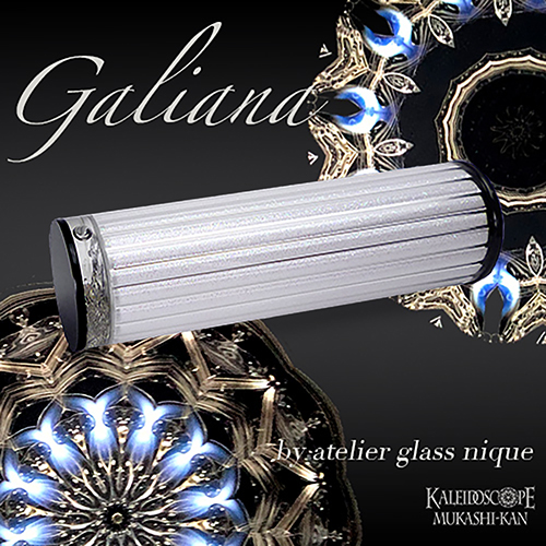 万華鏡専門店カレイドスコープ昔館